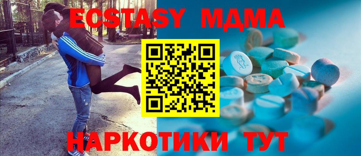 Донской  Экстази  Вход с VPN  что такое наркотик  ОМГ ОМГ ссылки  Ecstasy 300 mg  Ecstasy MDMA 