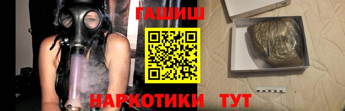 ГАШИШ 40% ТГК  Гашиш  Донской  Вход с VPN 