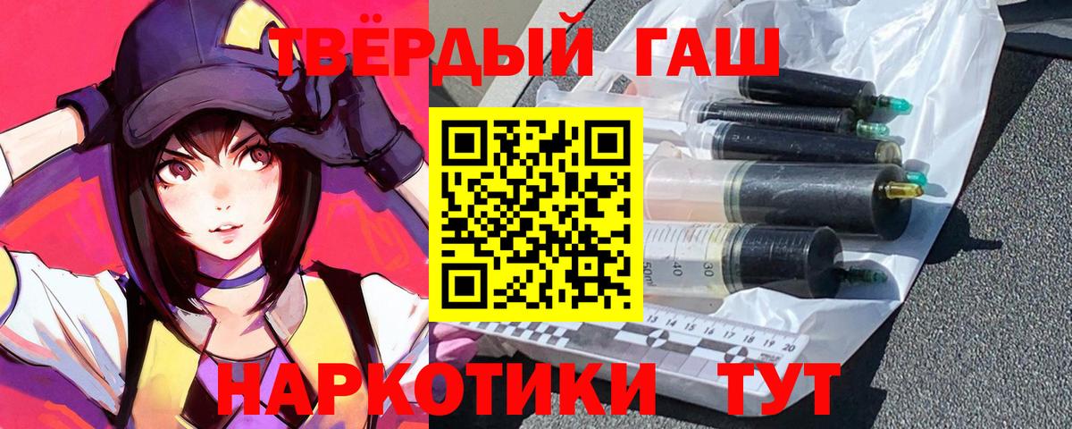 ГАШ Cannabis Донской