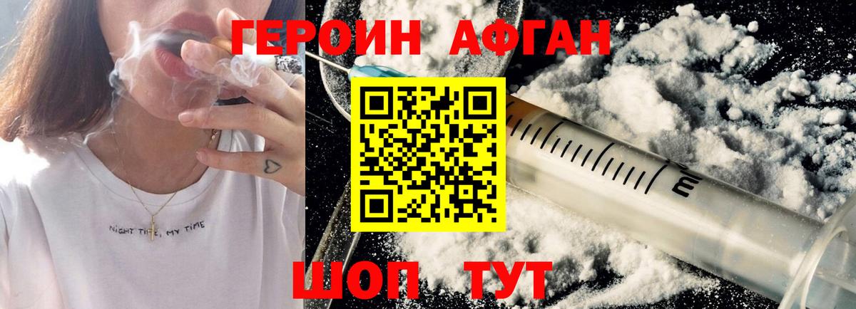 Донской  ГЕРОИН гречка  Вход с VPN 