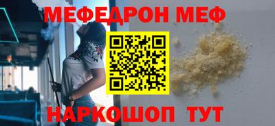 мдма Малоярославец