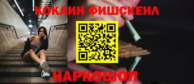 мяу мяу мука Малгобек