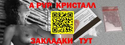 мяу мяу мука Малгобек