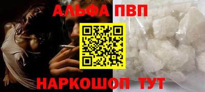 мдма Малоярославец