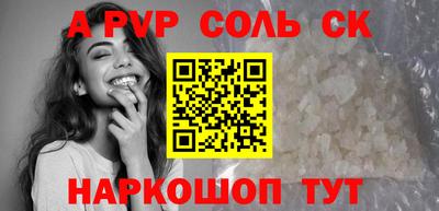 мдма Малоярославец