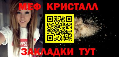 мдма Малоярославец