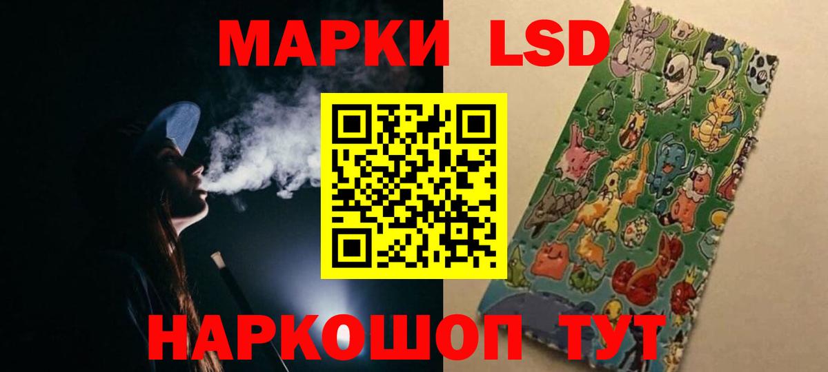 Лсд 25 экстази кислота  Вход с VPN  Лсд 25 экстази ecstasy  Донской 