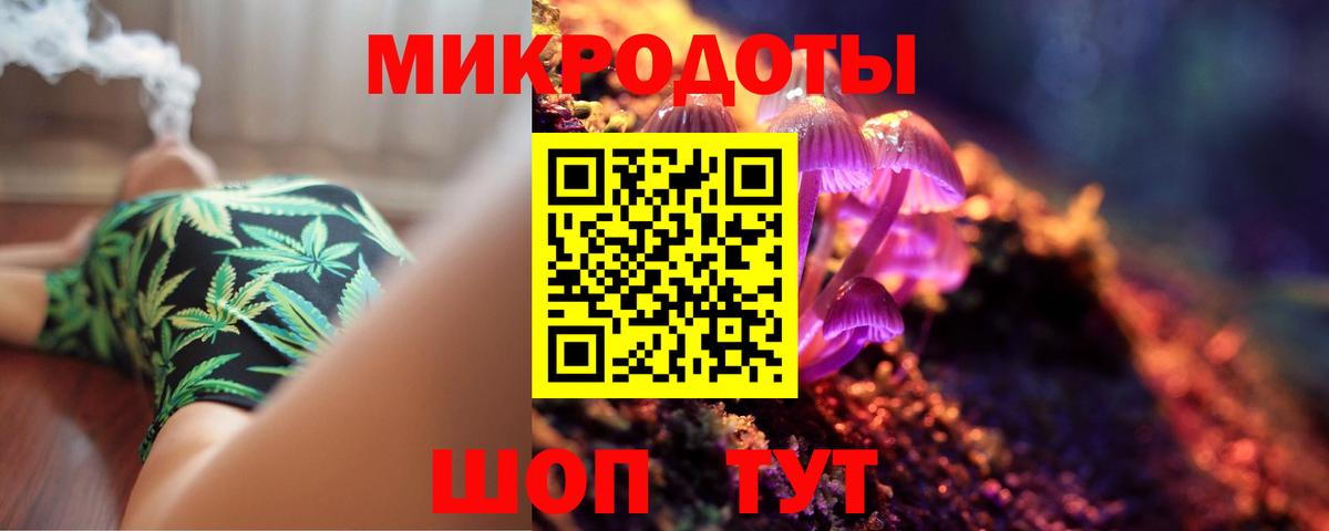 Псилоцибиновые грибы Magic Shrooms  Вход с VPN  Донской  Галлюциногенные грибы GOLDEN TEACHER 