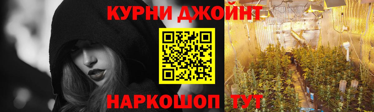 МАРИХУАНА AK-47 Донской